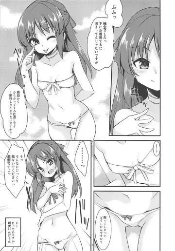 [Gokubuto Mayuge] Tachibana Arisu no Image Video Taikenki Fhentai - Page 5