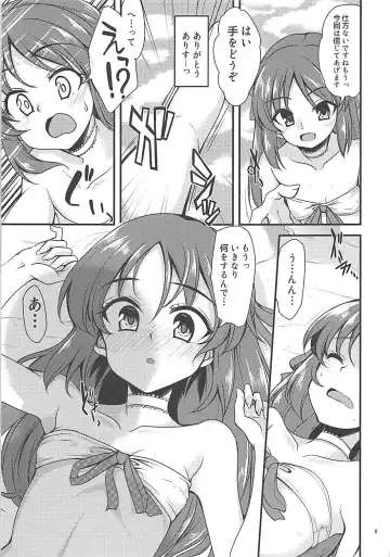 [Gokubuto Mayuge] Tachibana Arisu no Image Video Taikenki Fhentai - Page 8