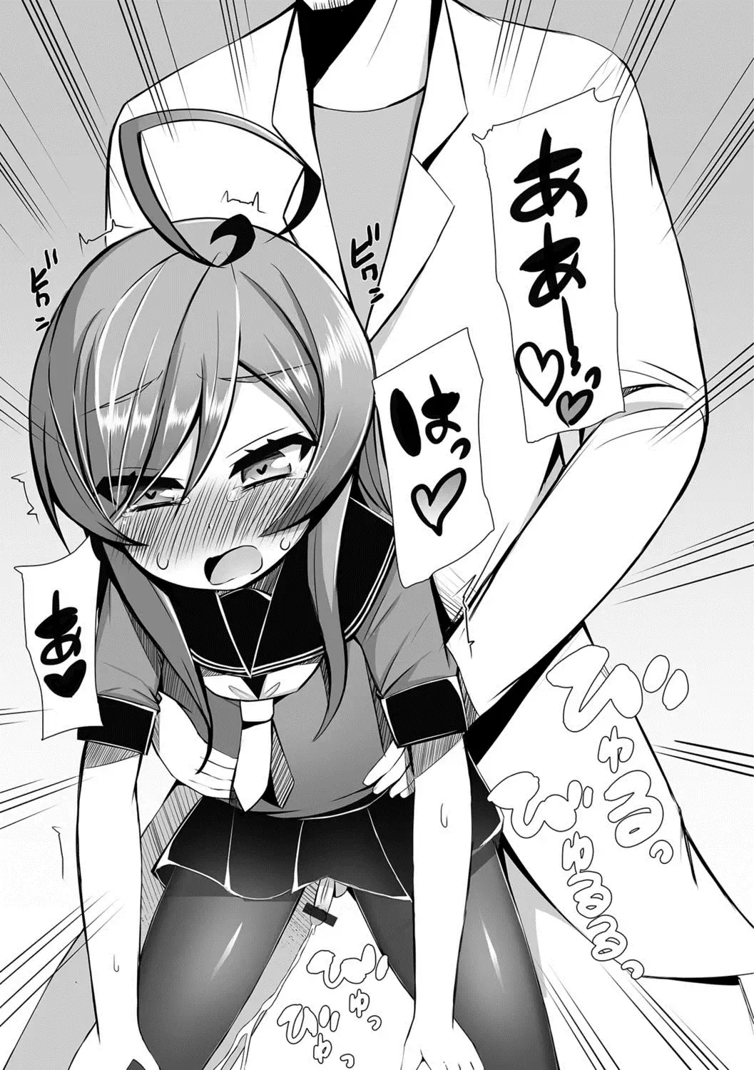 Gekkan Web Otoko no Ko-llection! S Vol. 27 Fhentai - Page 80