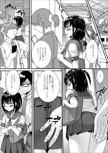 Gekkan Web Otoko no Ko-llection! S Vol. 27 Fhentai - Page 23