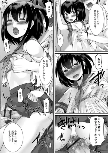 Gekkan Web Otoko no Ko-llection! S Vol. 27 Fhentai - Page 32