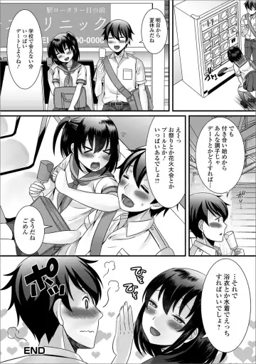 Gekkan Web Otoko no Ko-llection! S Vol. 27 Fhentai - Page 41