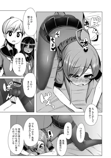 Gekkan Web Otoko no Ko-llection! S Vol. 27 Fhentai - Page 78