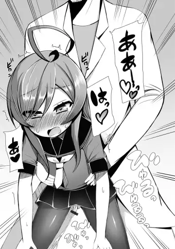 Gekkan Web Otoko no Ko-llection! S Vol. 27 Fhentai - Page 80