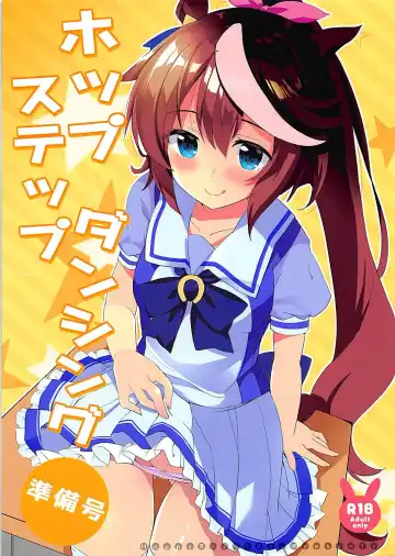 Read [Maruchang] Hop Step Dancing Junbigou - Fhentai