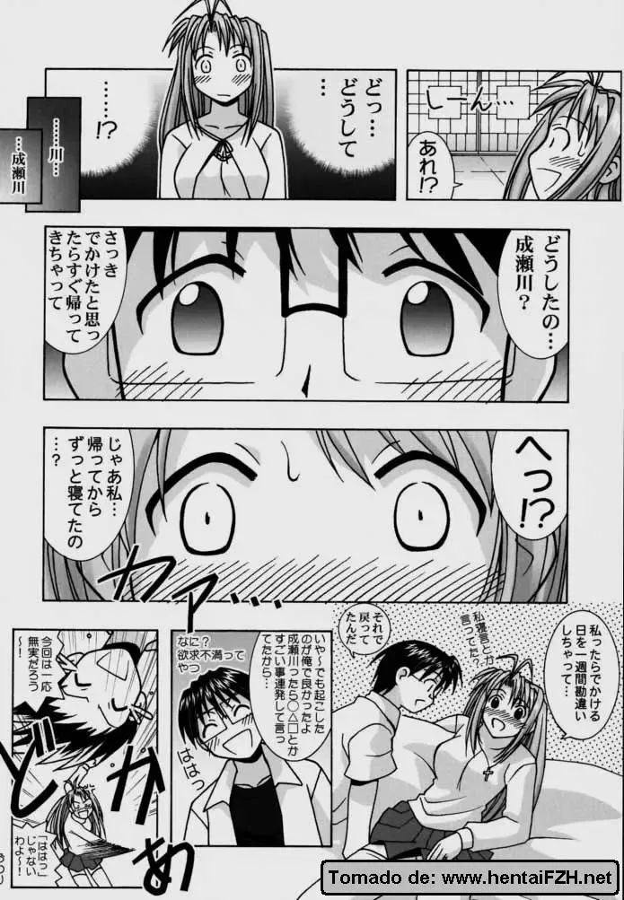 [B. Gorou] Yukemuri Mousou Fhentai - Page 10