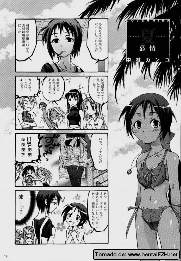 [B. Gorou] Yukemuri Mousou Fhentai - Page 17