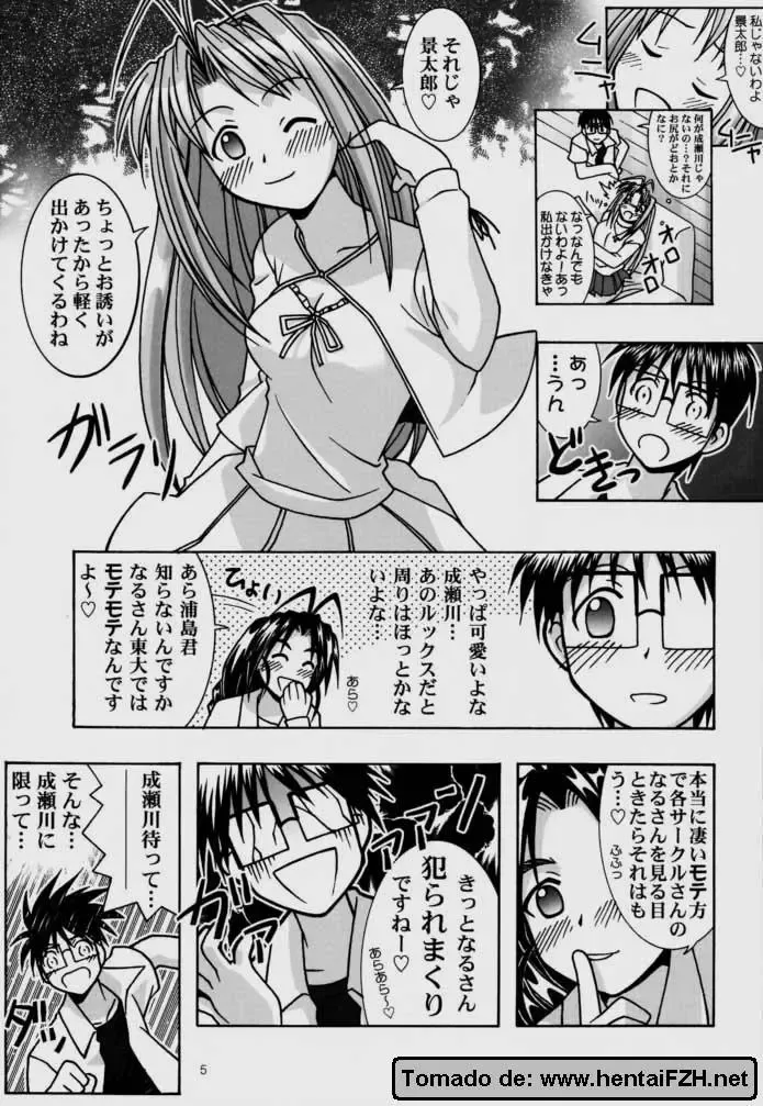 [B. Gorou] Yukemuri Mousou Fhentai - Page 4