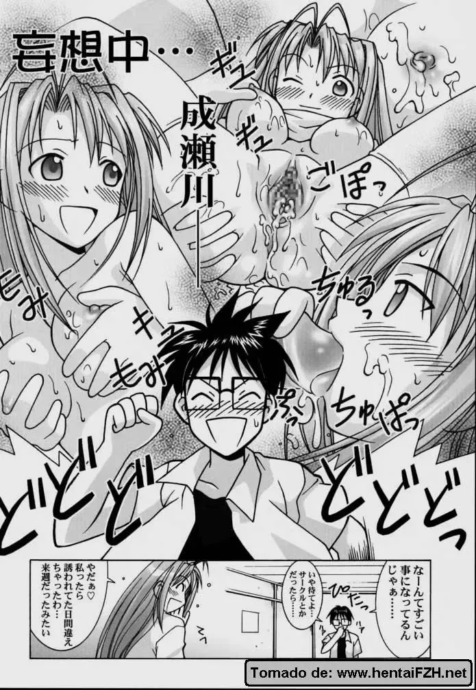 [B. Gorou] Yukemuri Mousou Fhentai - Page 5