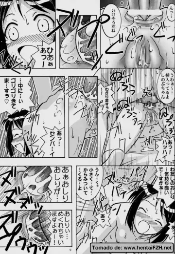 [B. Gorou] Yukemuri Mousou Fhentai - Page 8