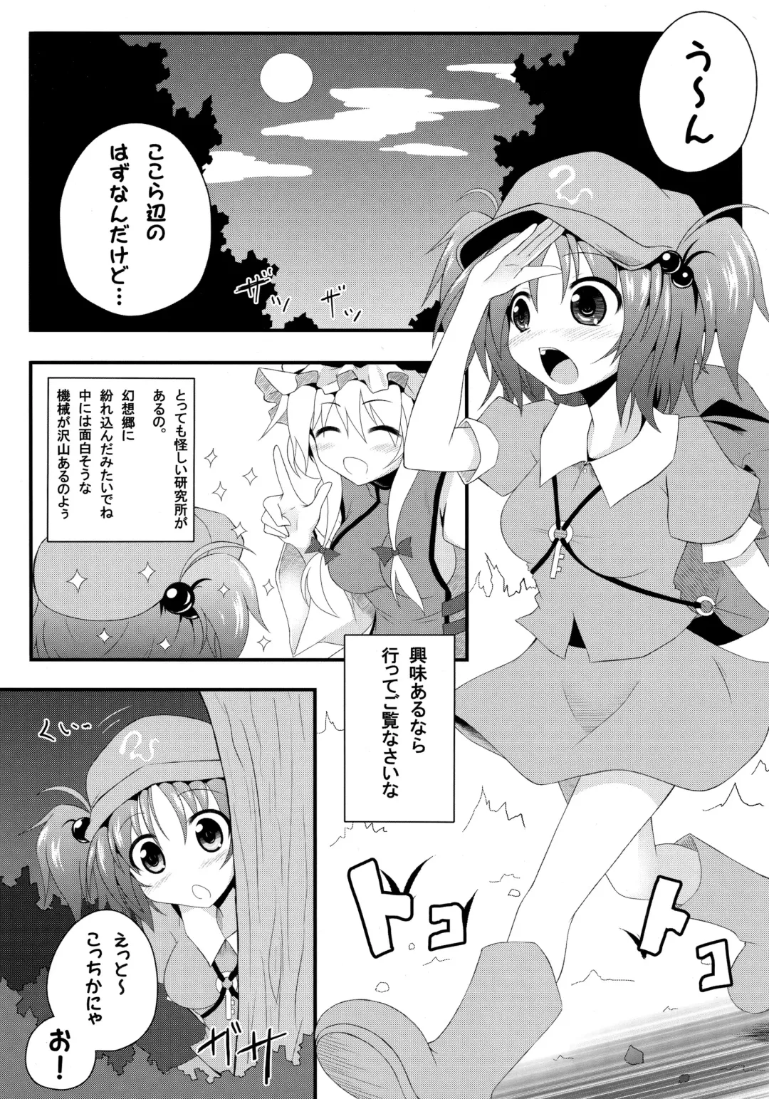 [Ariesu Watanabe] Watashi no Shiranai Kowareta Meiyuu no Sugata Fhentai - Page 2
