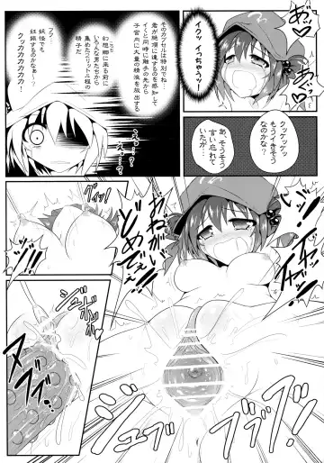 [Ariesu Watanabe] Watashi no Shiranai Kowareta Meiyuu no Sugata Fhentai - Page 17