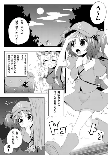 [Ariesu Watanabe] Watashi no Shiranai Kowareta Meiyuu no Sugata Fhentai - Page 2