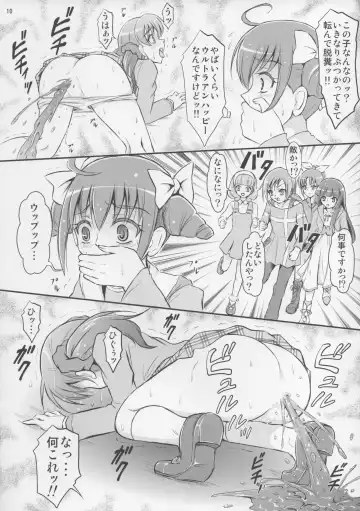 [Matsutaka Zon] Fusion no Shoutai Fhentai - Page 11