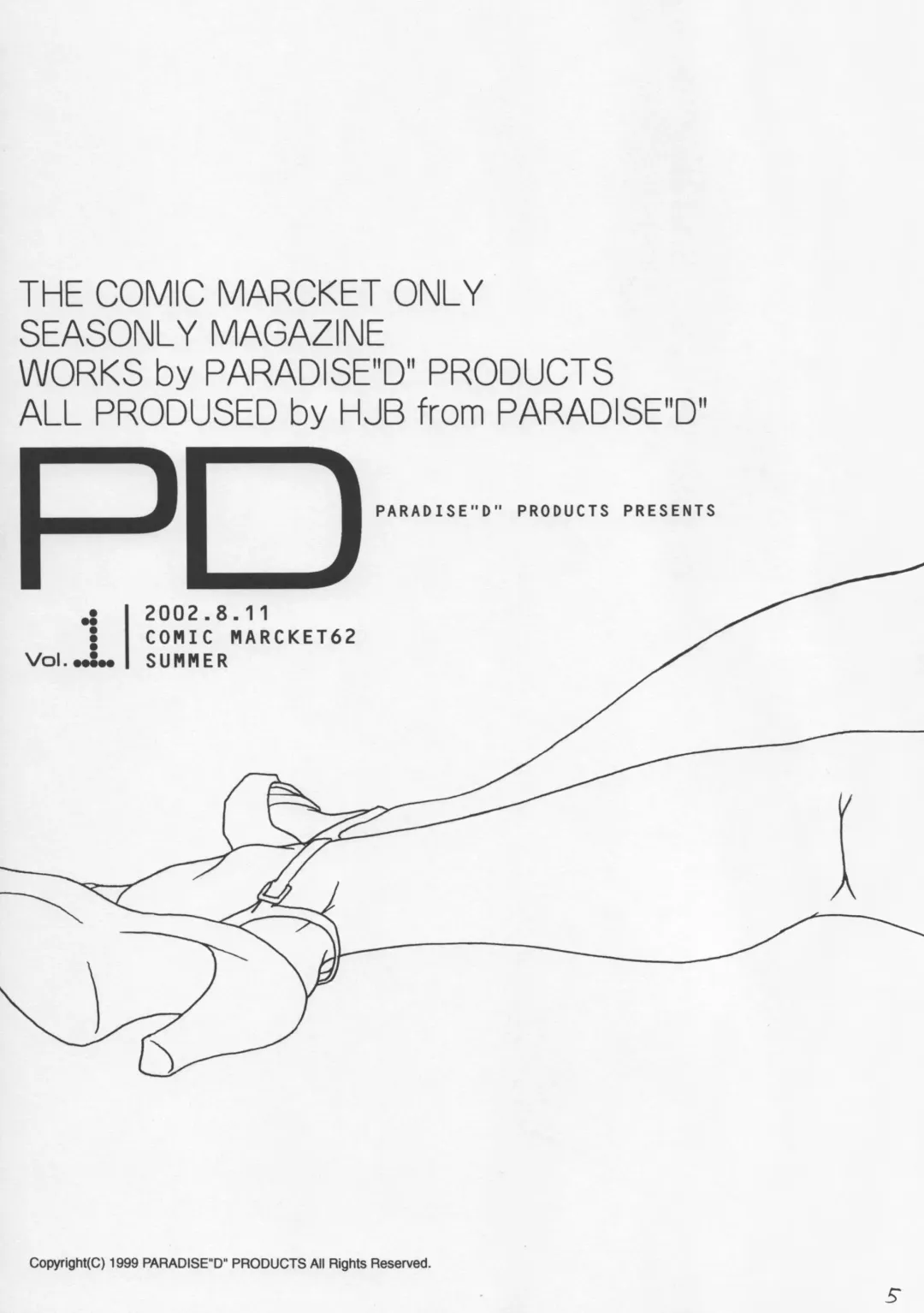 [Hjb - Paradise D] PD Vol. 1 Fhentai - Page 4
