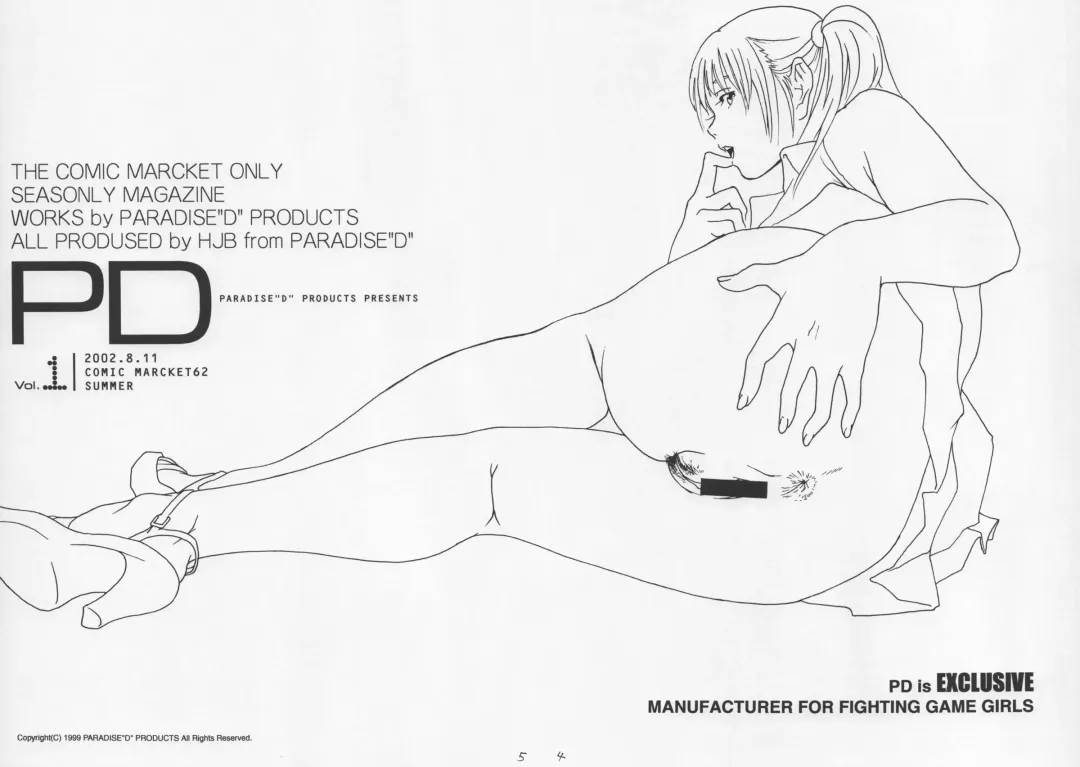 [Hjb - Paradise D] PD Vol. 1 Fhentai - Page 5