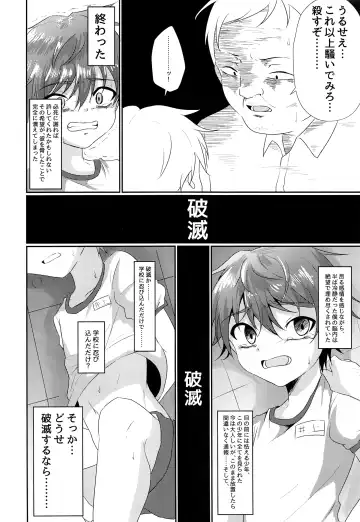 [Kosuke Poke] Kimi kara egao o ubatte gomen Fhentai - Page 11