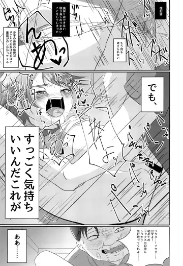 [Kosuke Poke] Kimi kara egao o ubatte gomen Fhentai - Page 28