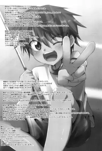 [Kosuke Poke] Kimi kara egao o ubatte gomen Fhentai - Page 31