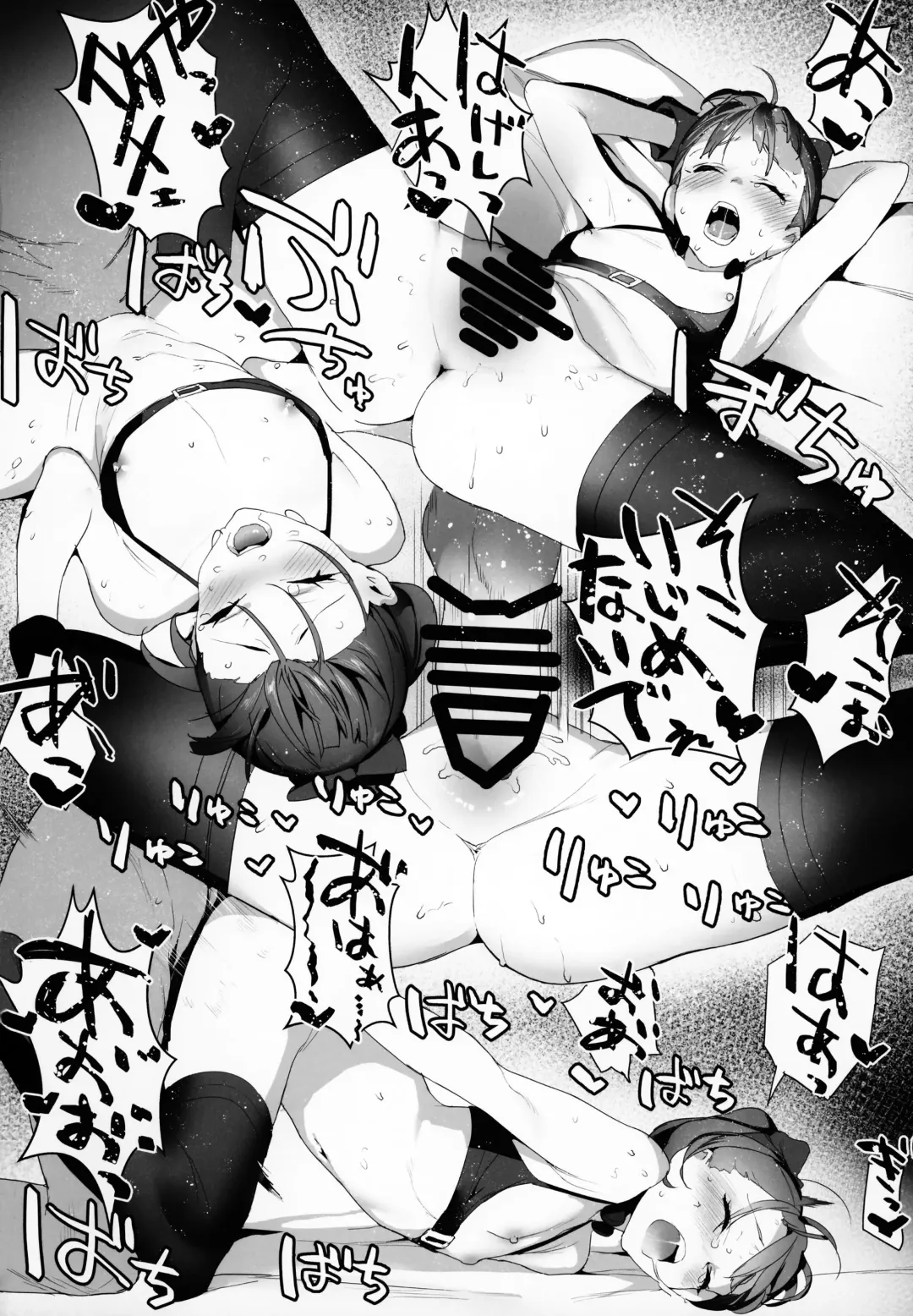 [Jagayamatarawo] IN MY ROOM Fhentai - Page 17