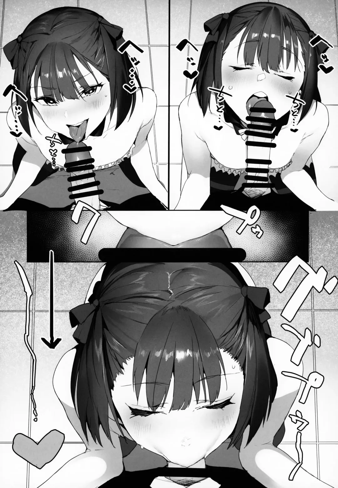 [Jagayamatarawo] IN MY ROOM Fhentai - Page 6