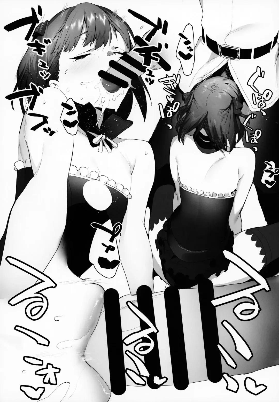 [Jagayamatarawo] IN MY ROOM Fhentai - Page 7