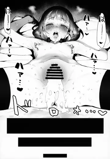 [Jagayamatarawo] IN MY ROOM Fhentai - Page 19