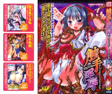 Read Shokushuu Injoku Vol.1 - Fhentai