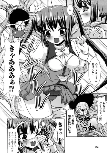 Shokushuu Injoku Vol.1 Fhentai - Page 105