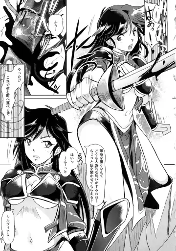 Shokushuu Injoku Vol.1 Fhentai - Page 28