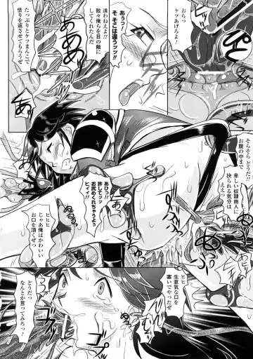 Shokushuu Injoku Vol.1 Fhentai - Page 41