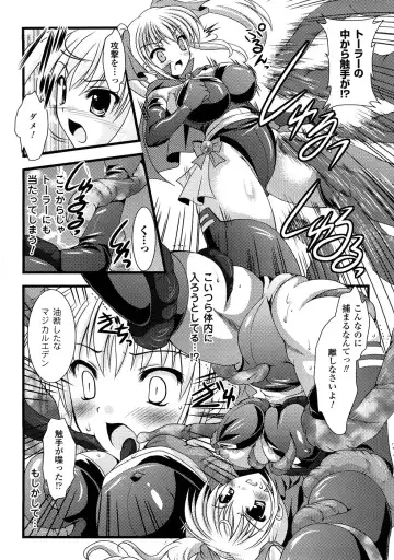Shokushuu Injoku Vol.1 Fhentai - Page 51