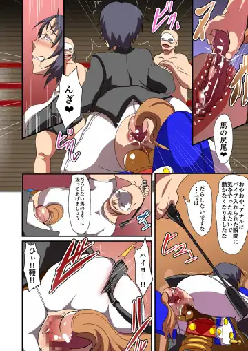 [Matrix One] Kemono Ana Vol. 04 Fhentai - Page 28