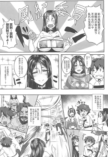 [Kirishima Ayu] Double Raikou Kyousoukyoku Fhentai - Page 3