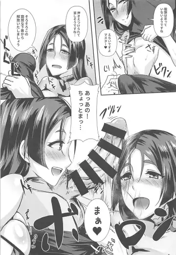 [Kirishima Ayu] Double Raikou Kyousoukyoku Fhentai - Page 8