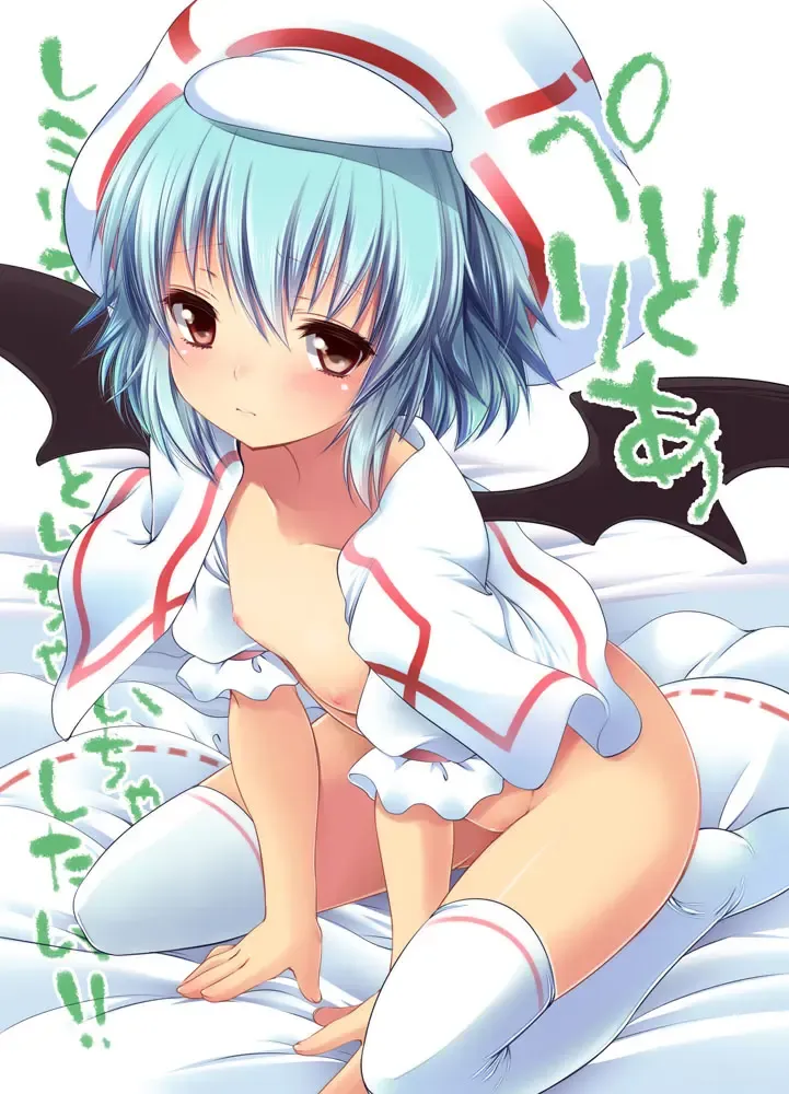 [Fujisaki Hikari] Touhou Soushuuhen Fhentai - Page 52