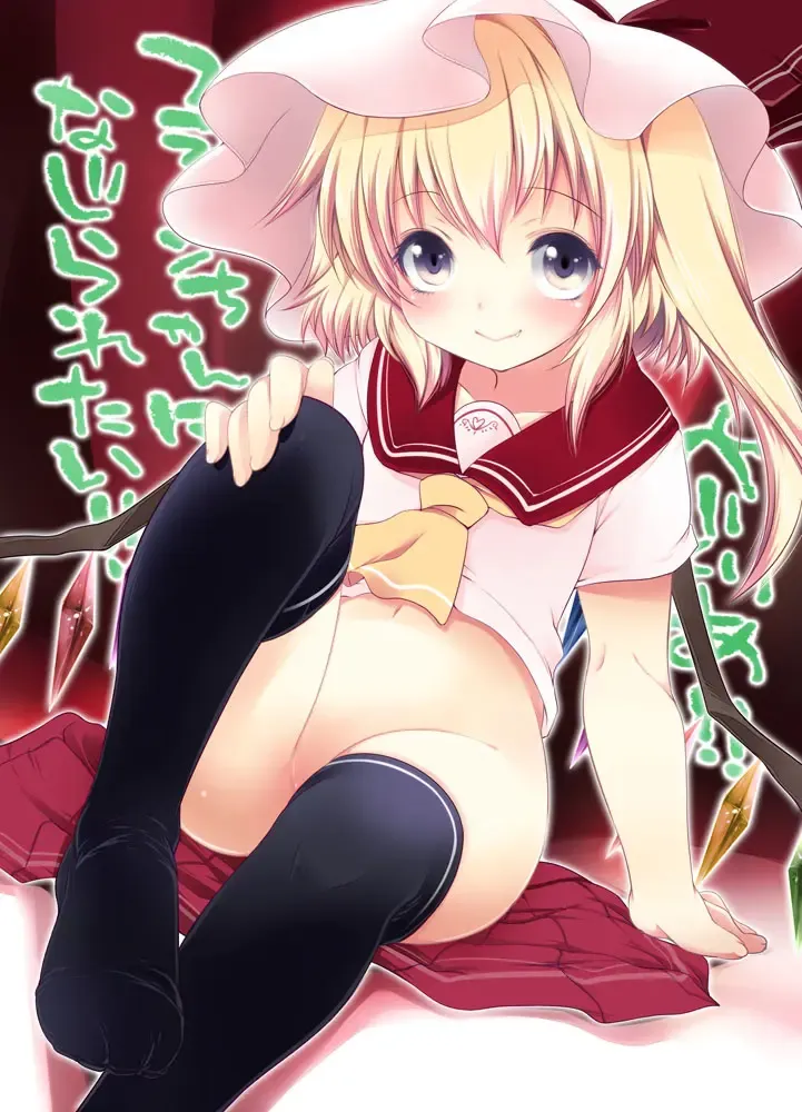 [Fujisaki Hikari] Touhou Soushuuhen Fhentai - Page 68