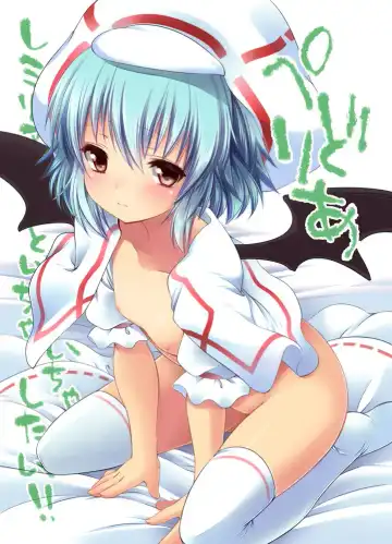 [Fujisaki Hikari] Touhou Soushuuhen Fhentai - Page 52