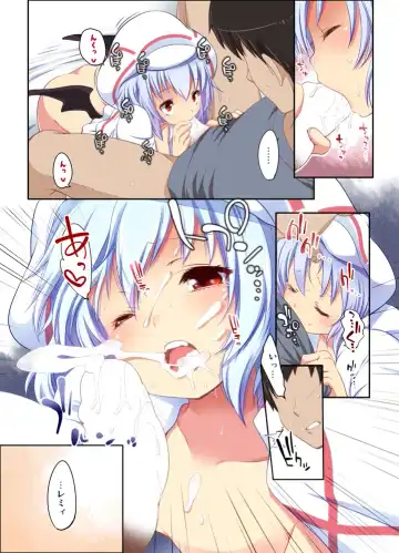 [Fujisaki Hikari] Touhou Soushuuhen Fhentai - Page 54