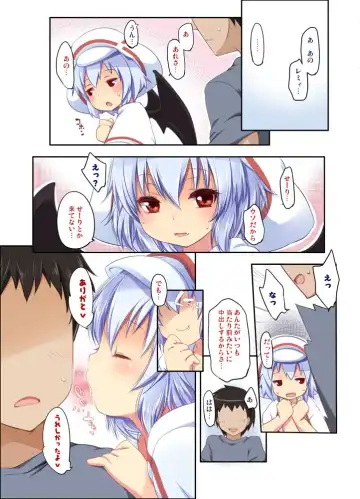 [Fujisaki Hikari] Touhou Soushuuhen Fhentai - Page 66