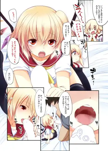 [Fujisaki Hikari] Touhou Soushuuhen Fhentai - Page 71