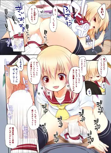 [Fujisaki Hikari] Touhou Soushuuhen Fhentai - Page 76