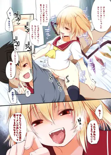 [Fujisaki Hikari] Touhou Soushuuhen Fhentai - Page 77