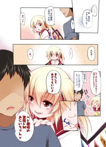 [Fujisaki Hikari] Touhou Soushuuhen Fhentai - Page 81