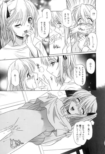 [Tsutsumi Akari] Sonoki ni Sasenaide - Please Don't make it the mind. Fhentai - Page 131