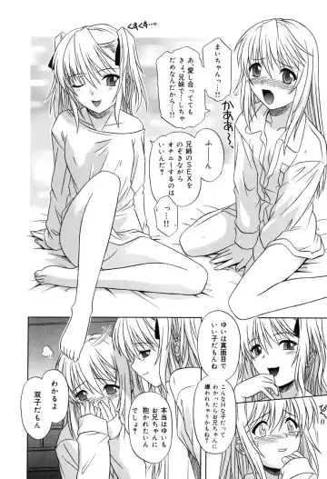 [Tsutsumi Akari] Sonoki ni Sasenaide - Please Don't make it the mind. Fhentai - Page 132