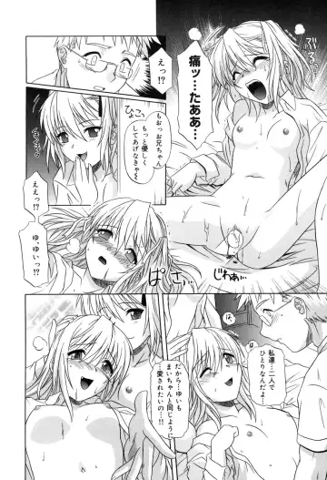 [Tsutsumi Akari] Sonoki ni Sasenaide - Please Don't make it the mind. Fhentai - Page 136
