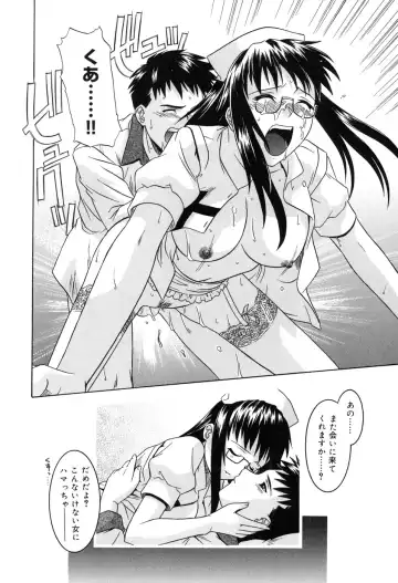 [Tsutsumi Akari] Sonoki ni Sasenaide - Please Don't make it the mind. Fhentai - Page 160