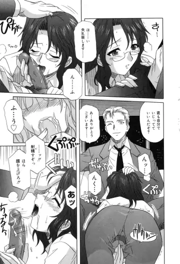 [Tsutsumi Akari] Sonoki ni Sasenaide - Please Don't make it the mind. Fhentai - Page 81