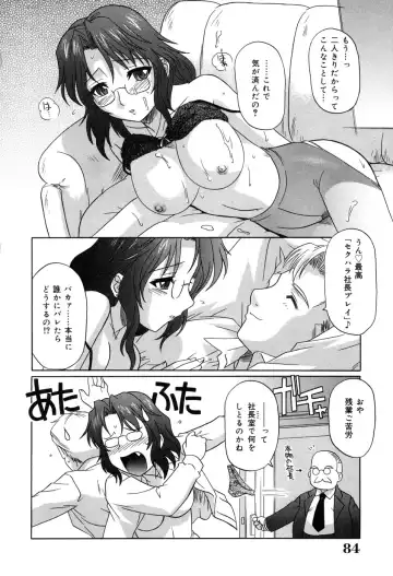 [Tsutsumi Akari] Sonoki ni Sasenaide - Please Don't make it the mind. Fhentai - Page 86